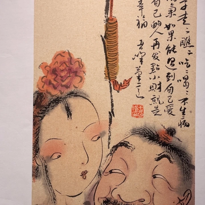 国画原创设计作品欣赏