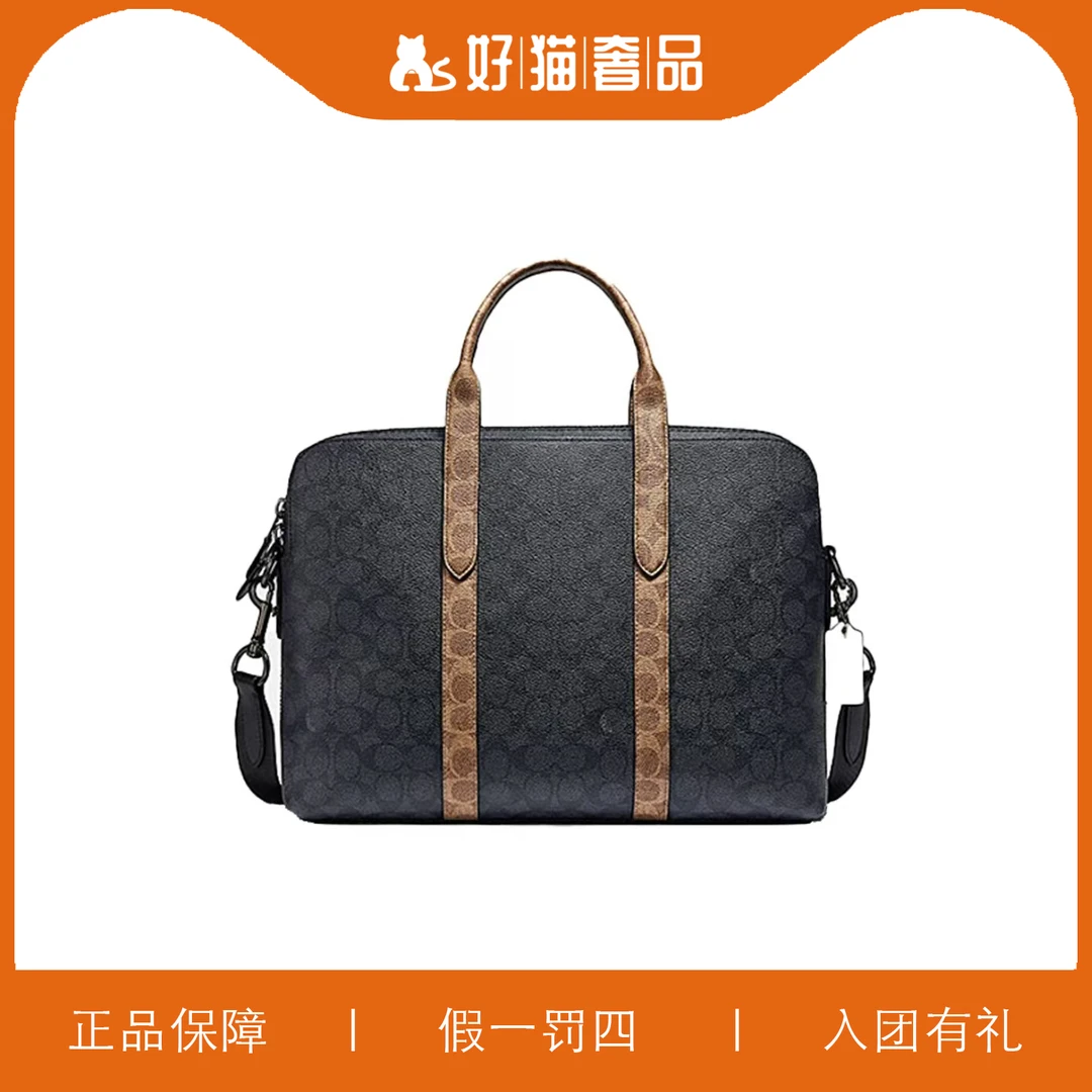 95新 COACH/蔻驰 蔻驰老花电脑手提包/L3978/38X27X16