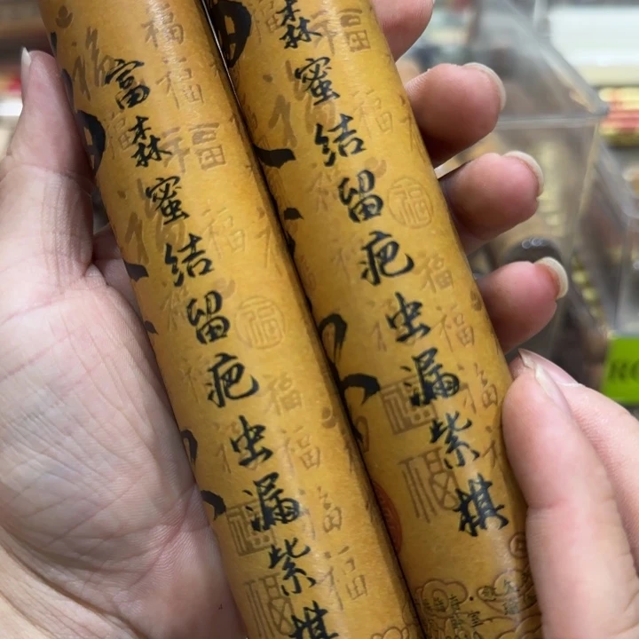 闪购链接专属链接