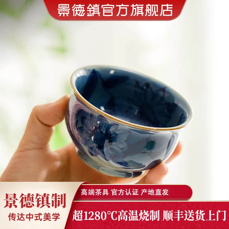 景德镇官方旗舰店正品陶瓷高温釉下青花老陶泥品茗茶杯主人杯单杯