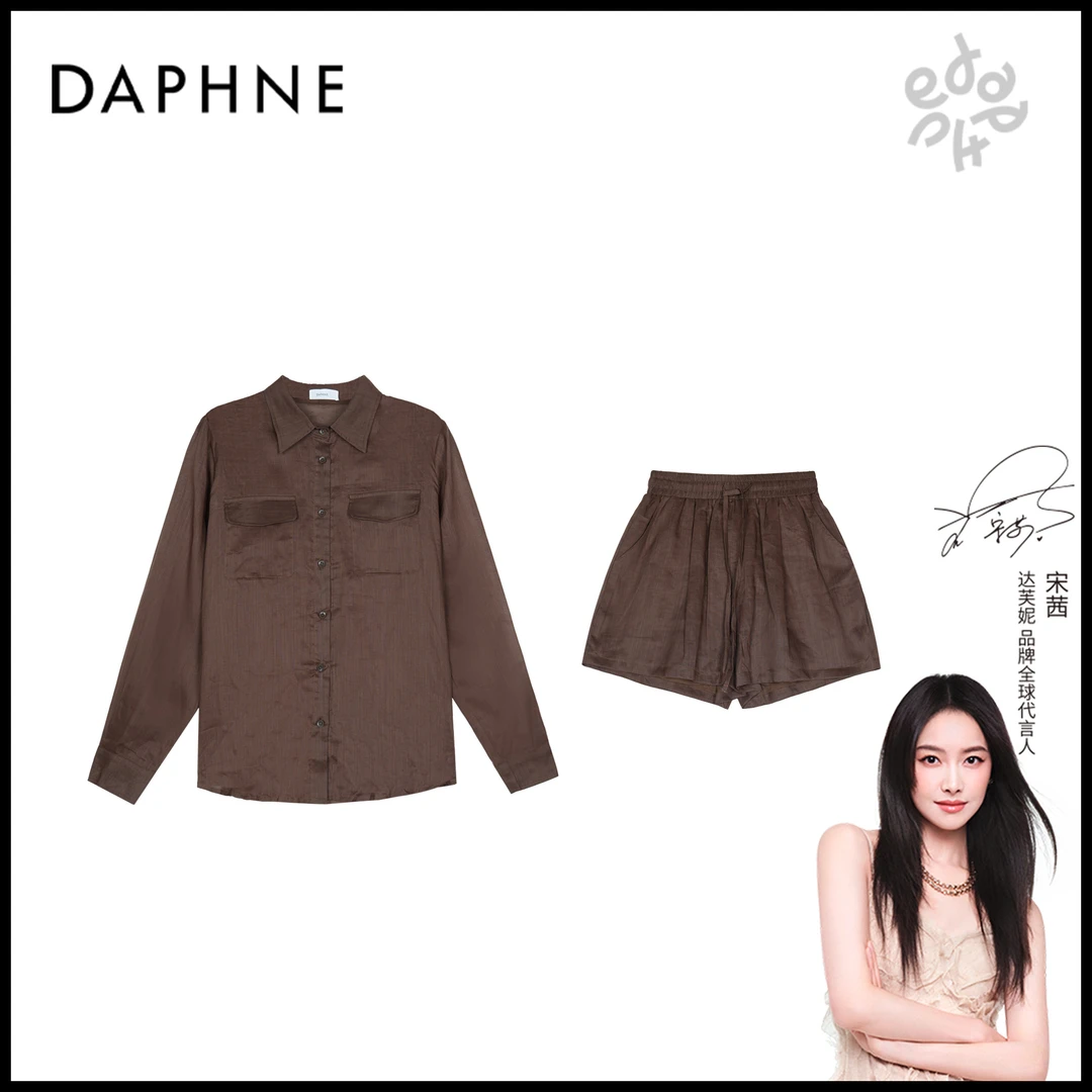 Daphne/达芙妮H高奢系列设计师款夏季时尚套装25HG1777