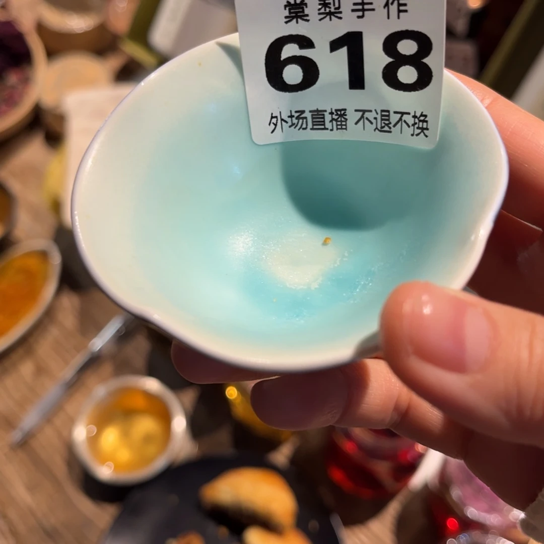 ?****?外场61800009000000000