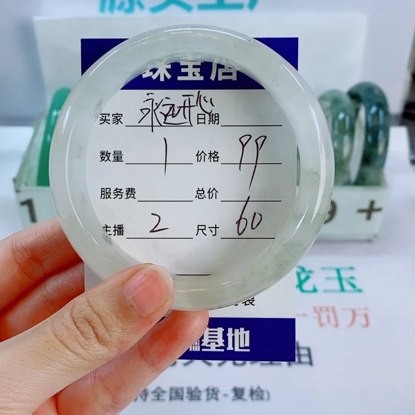 【闪购商品】石英质玉手镯未镶嵌永**心2