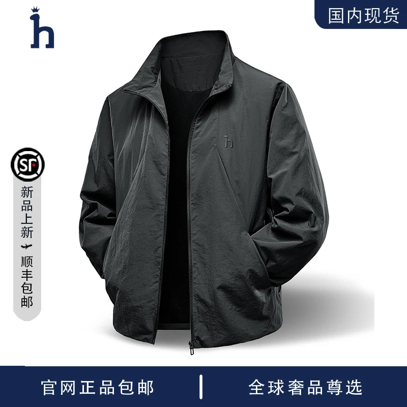 【品牌现货撤柜】HASSYZ 秋季商务休闲防风通勤行政夹克外套男士