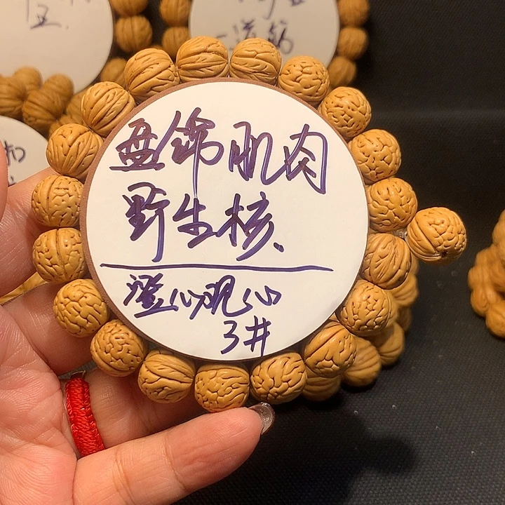 澄***止手串桃核3号文玩桃核