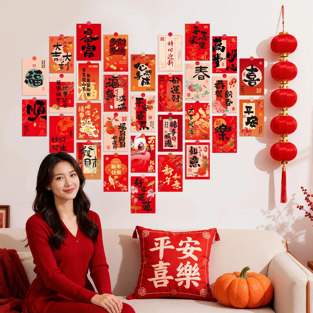 2026新款新年贴纸明信片马年过年客厅房间背景墙氛围布置春节装饰