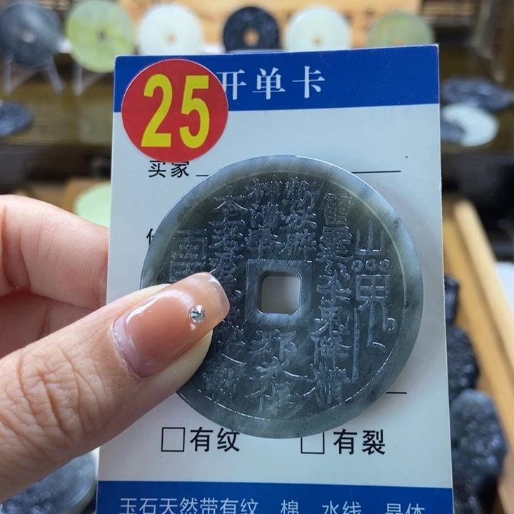 蛇纹石玉挂件未镶嵌老*