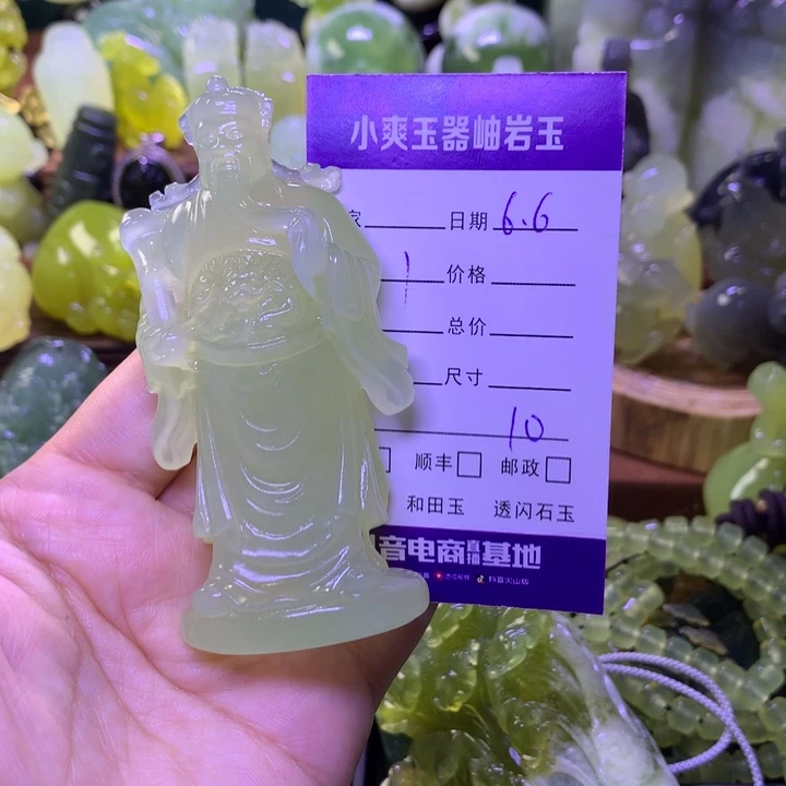 岫玉未镶嵌手把件开**吃