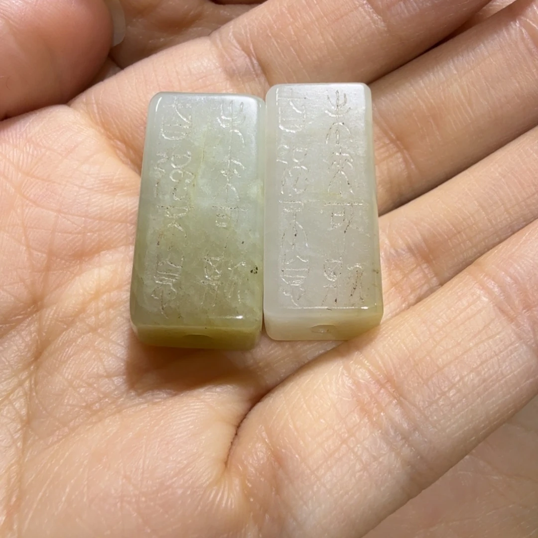 欲***都和田玉未镶嵌挂件