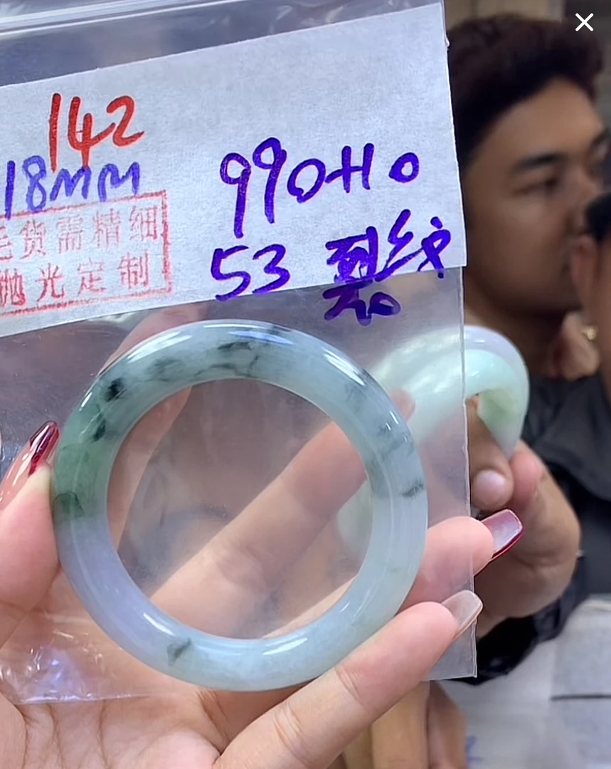 定制翡翠未镶嵌毛货142手镯53裂纹+990元+拍一发一