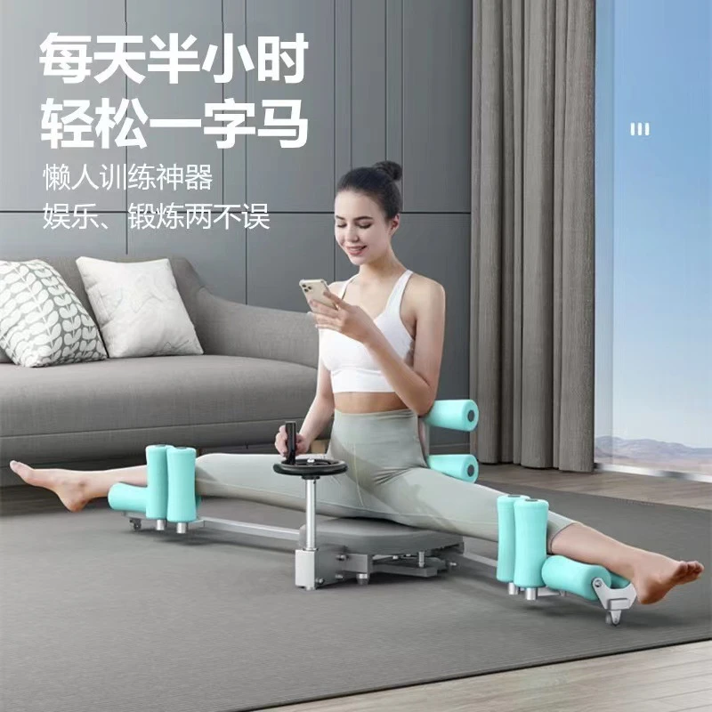 MOJY一字马训练器开胯神器腿部韧带拉筋器瑜伽通用劈叉拉伸横DH6