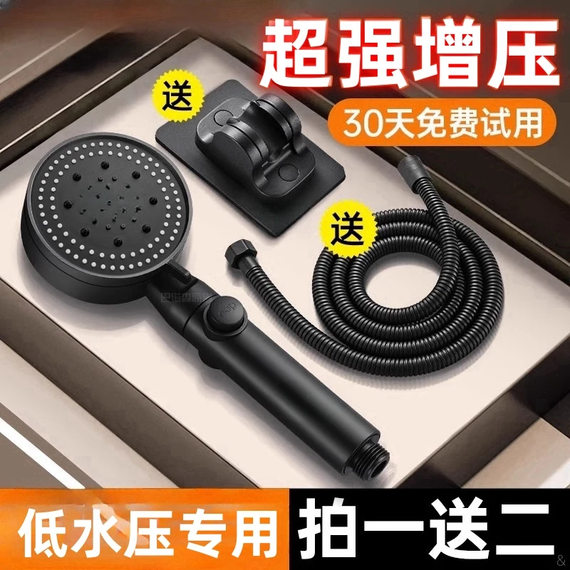 增压淋浴花洒喷头家用浴室洗澡加压沐浴软管莲蓬头浴霸花洒低水压
