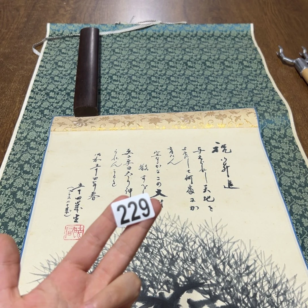 久*居哈哈哈哈哈229