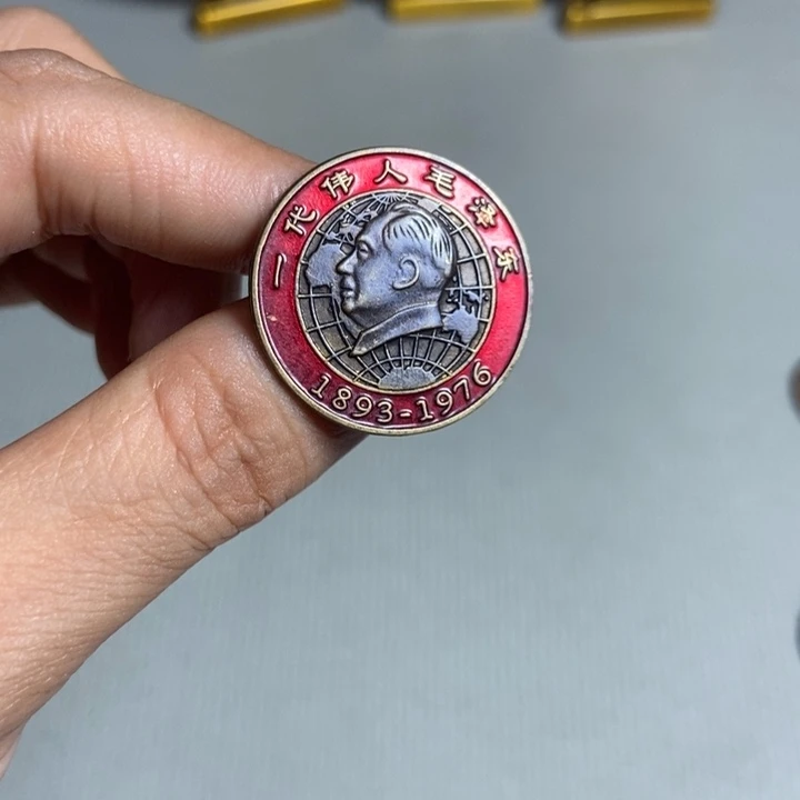 瓷片直播间里闪购链接了