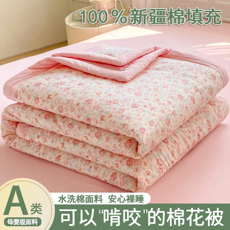 2025新款水洗棉夏被单人学生宿舍家用高级感轻奢亲肤舒适高端床品
