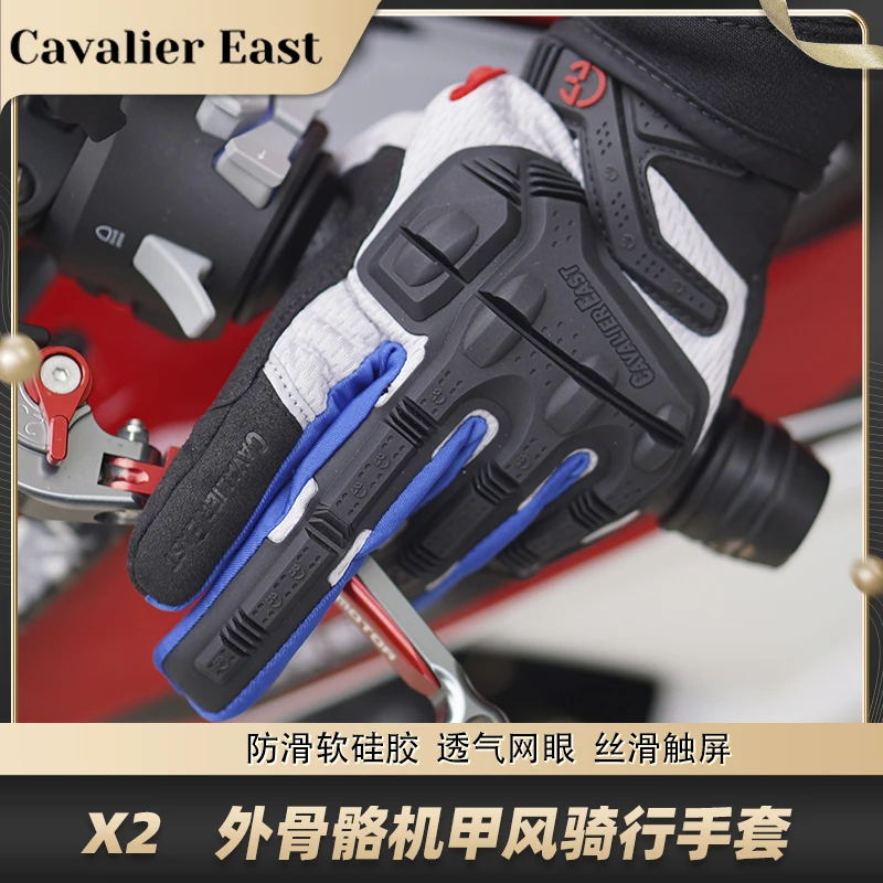 CEX2夏季新款摩托车骑行手套护具日常通勤护具摩托车骑士防护手套