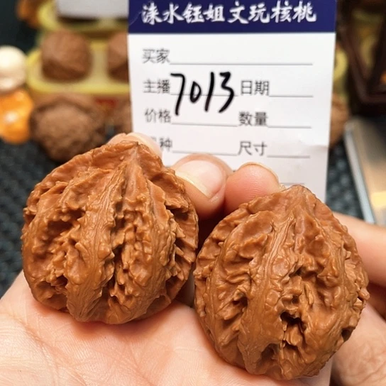 文玩核桃把件37全品野生八棱灯笼7013