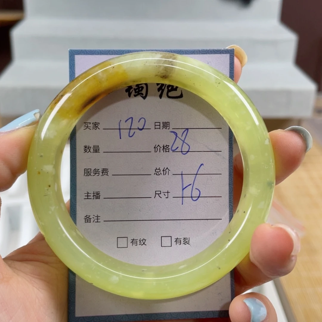 【闪购商品】蛇纹石玉手镯未镶嵌