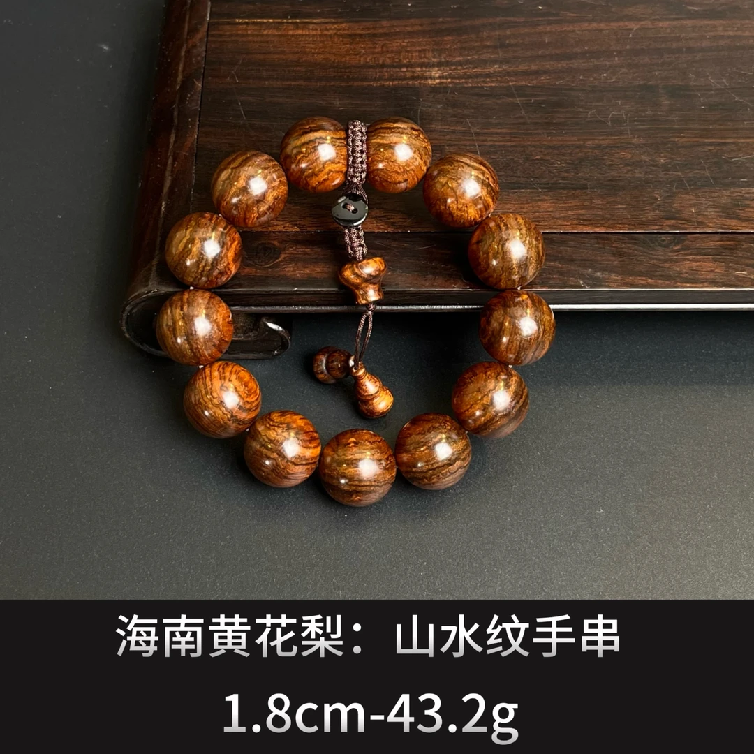海南黄花梨 山水纹手串 ---22351