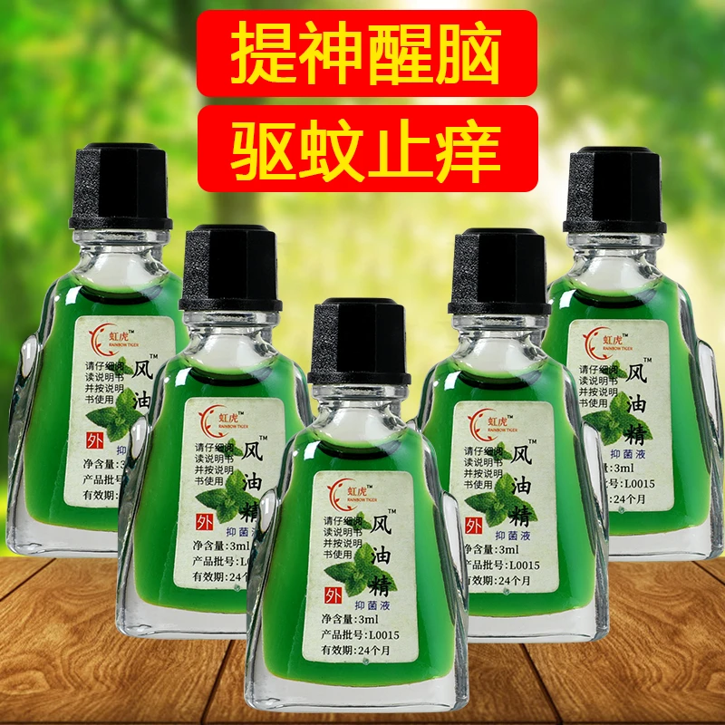 【国货老品牌风油精】6瓶风油精/3毫升小瓶老式天然