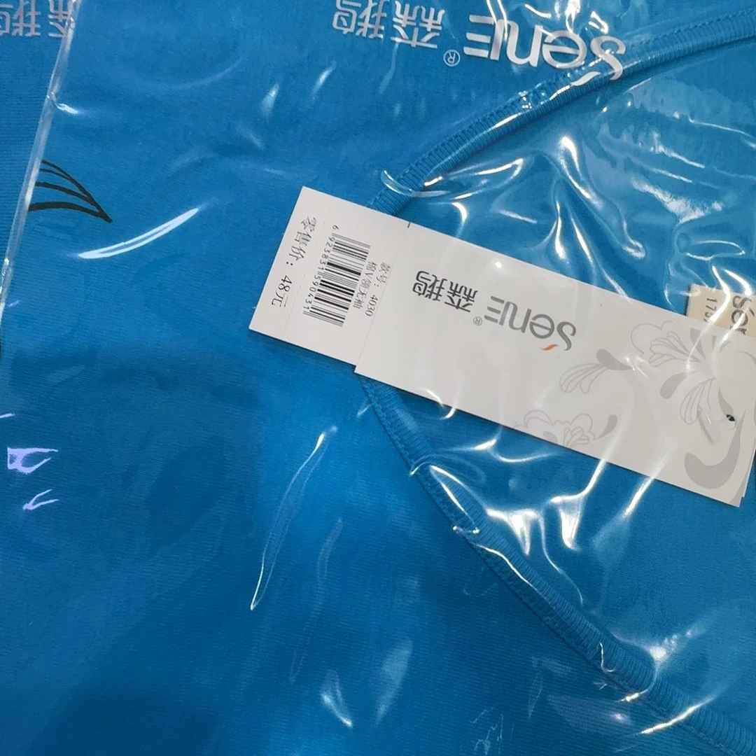 4030蓝色175a两件背心