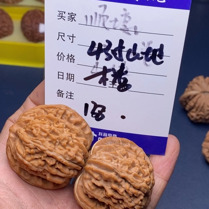 【闪购商品】文玩核桃把件顺*.四座楼