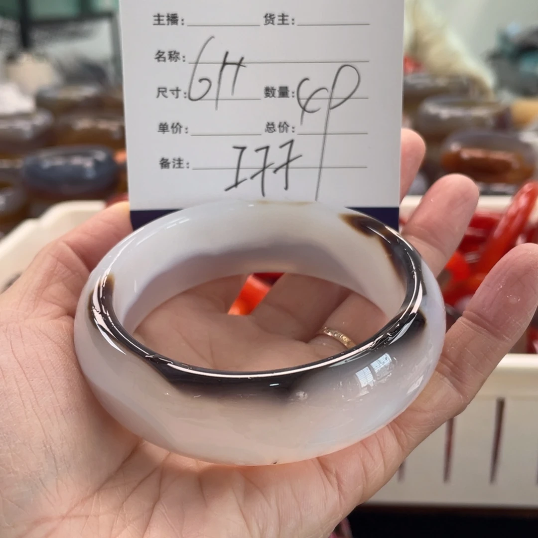 玛瑙/玉髓未镶嵌手镯