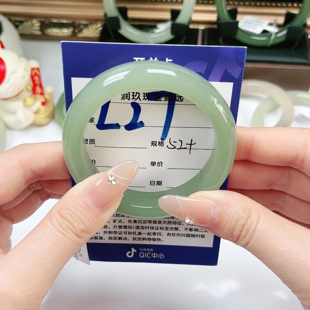 未镶嵌手镯和田玉T****W