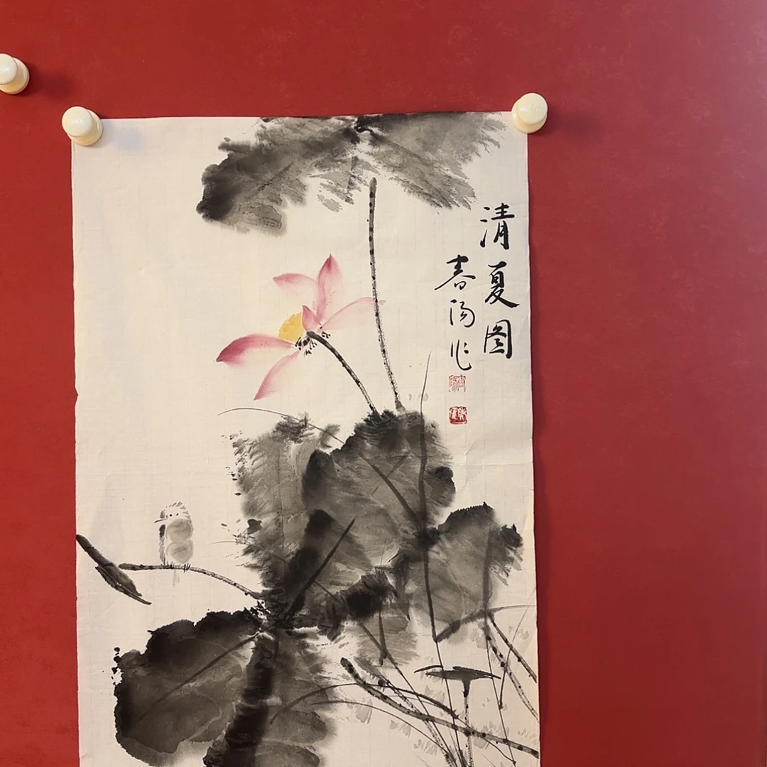 小****横款精品书画作品欣赏