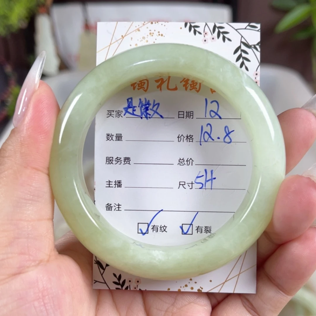 【闪购商品】蛇纹石玉手镯未镶嵌是***?