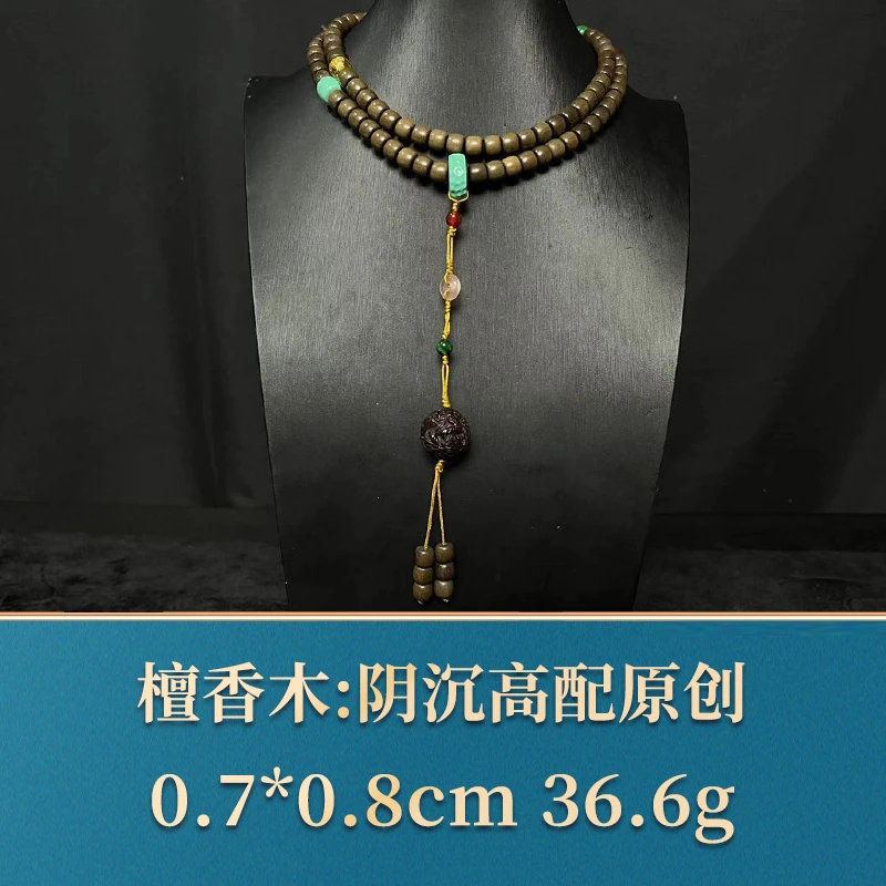 三福（红木）42607    阴沉高配原创     檀香木