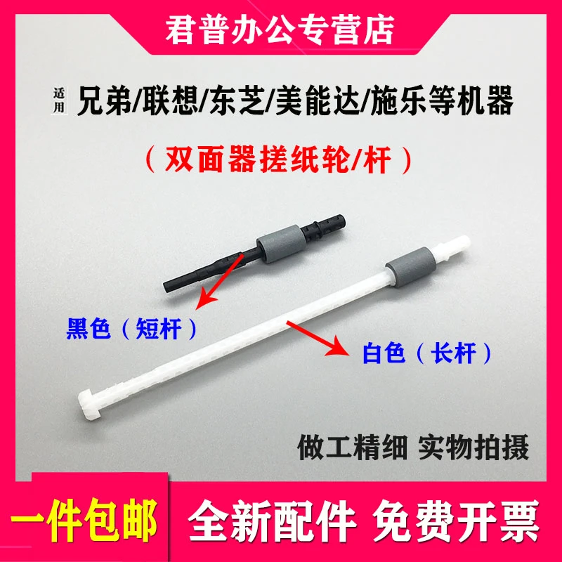 适用 兄弟 2270 DCP- 7060D 7080D 7180DN MFC-7360 7470D 7057 7