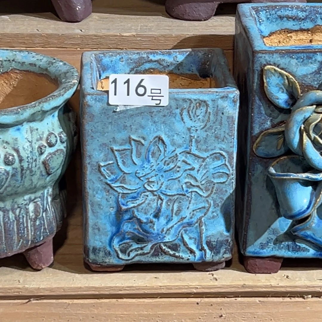 尚雅陶坊多肉花盆，内口径9×8