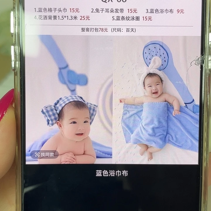 工字型款Qx-68 发全套主题