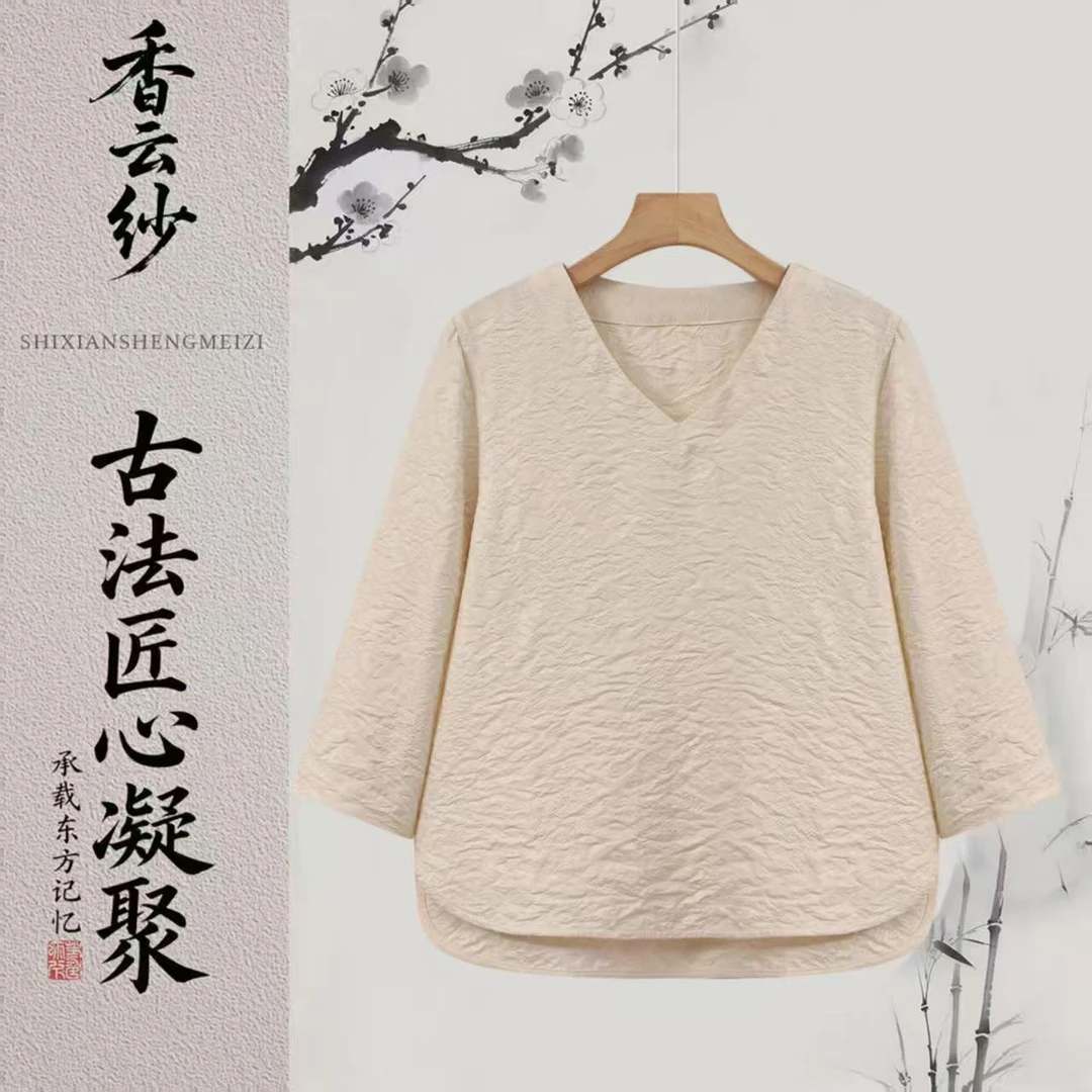 414古法6A级桑蚕丝百搭时尚高端上衣