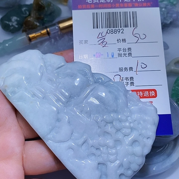 岩***松未镶嵌挂件翡翠天光墟翡翠市场现金代购