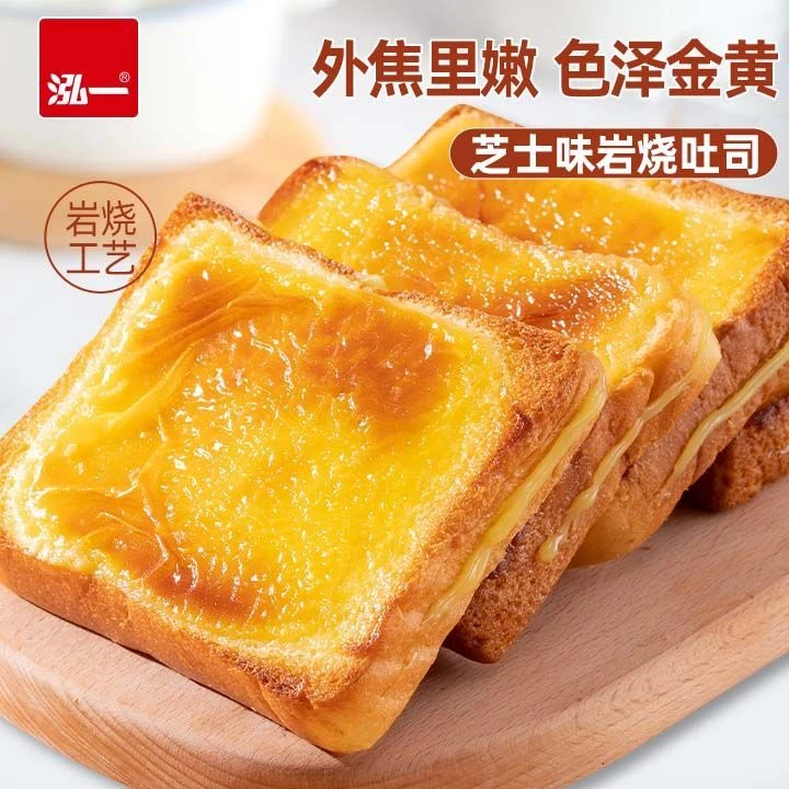 【泓一岩烧乳酪吐司1000g】芝士味面包糕点早餐蛋糕整箱解馋零食Z