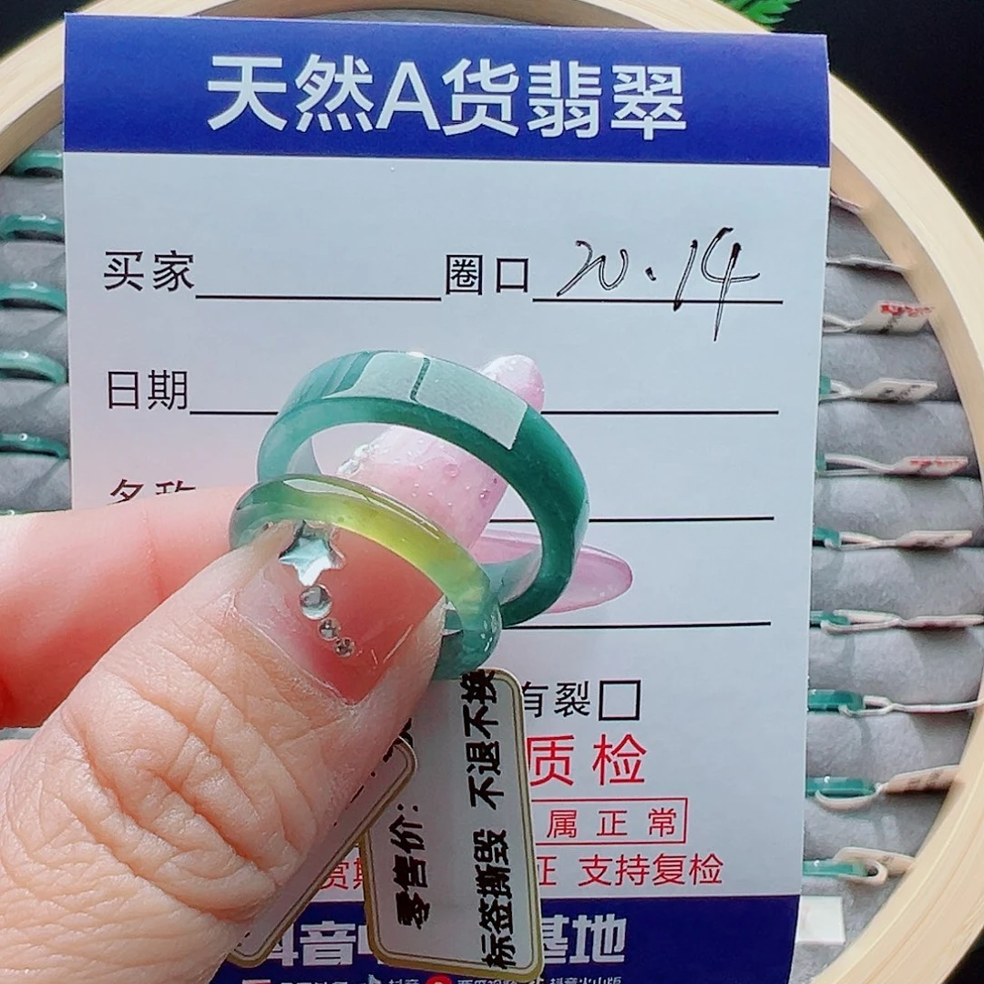 未镶嵌戒圈翡翠时**人戒圈