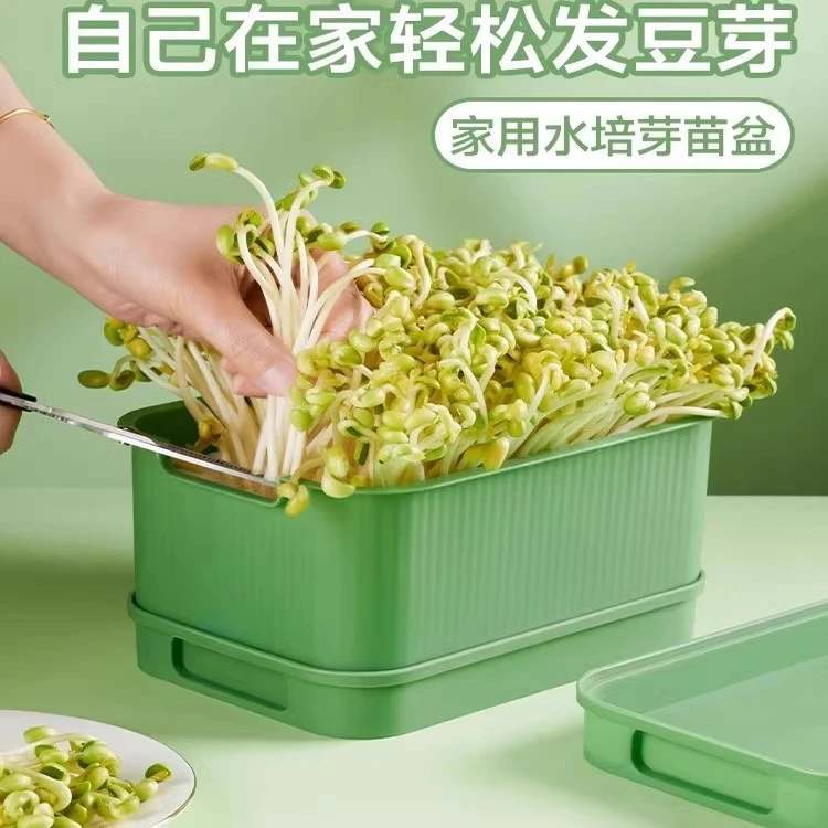 发豆芽神器快速发豆芽家用种植水培豆芽盆发芽机收纳盒