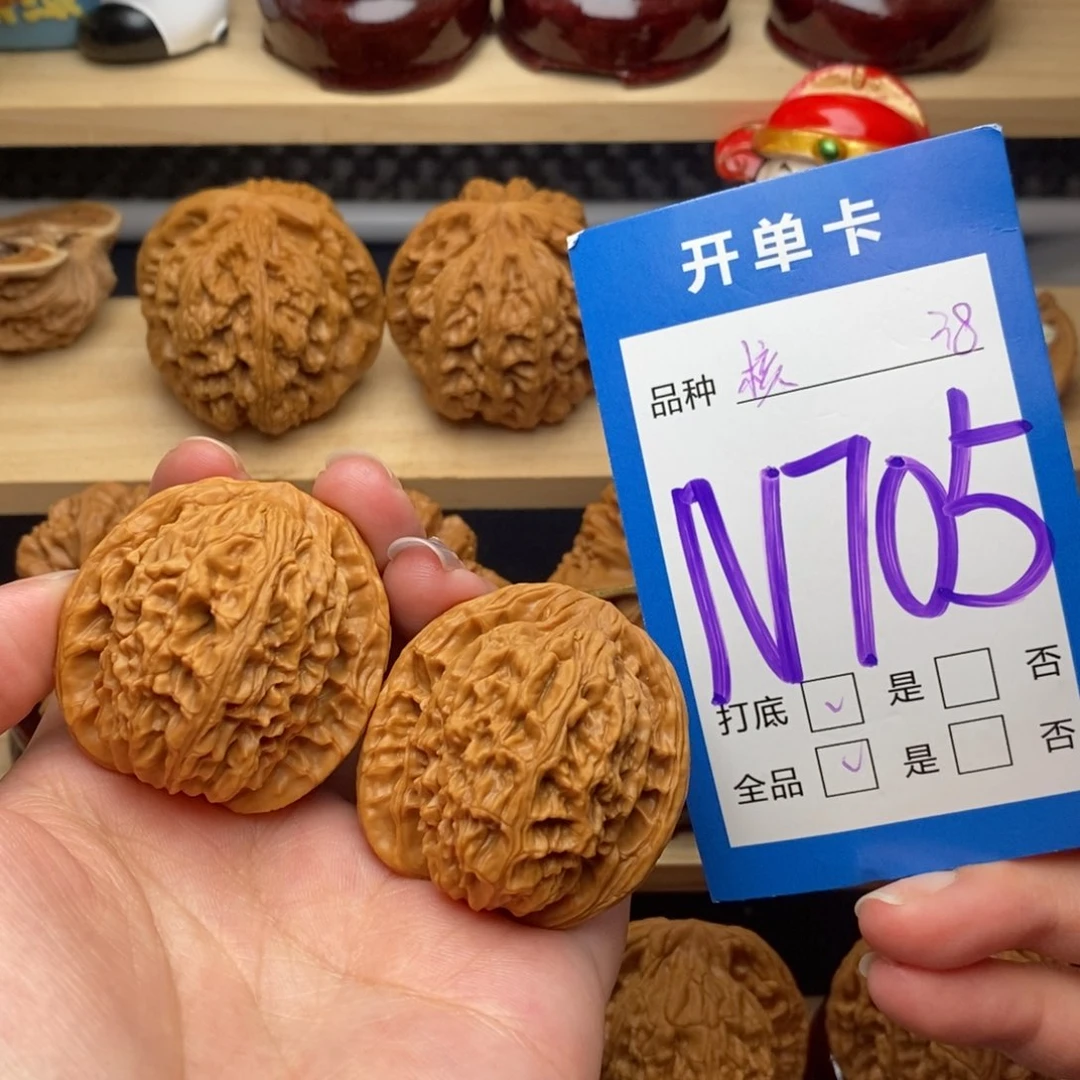 文玩核桃把件核老闷38全品