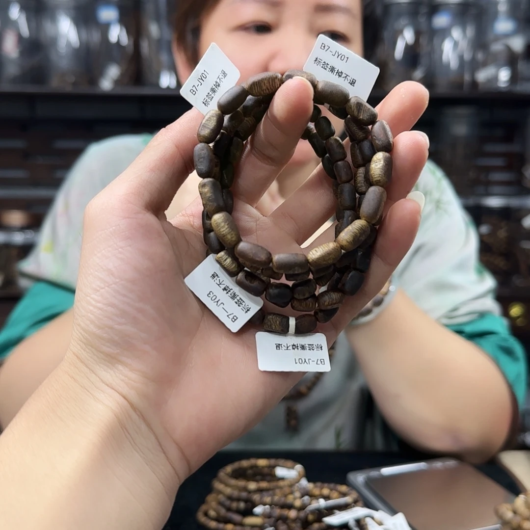 沉香手串奇楠沉香留疤单圈多样性发一
