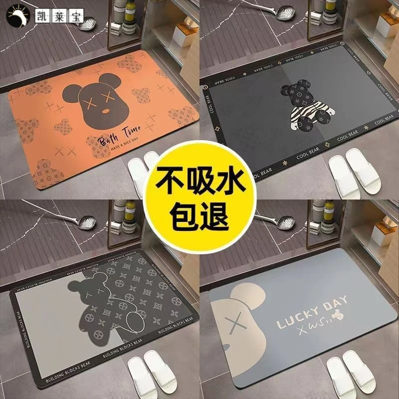 免洗硅藻泥家用门口入户浴室吸水地垫厨房卫生间橡胶防滑大号脚垫