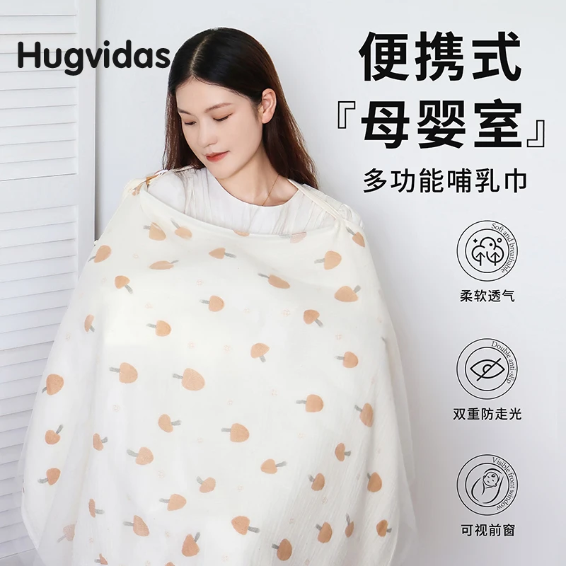 哺乳巾喂奶神器外出遮挡衣盖罩辣妈款斗篷披肩防走光多功能遮羞布