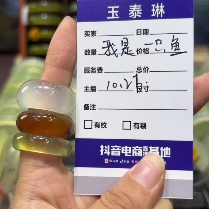 我***鱼岫玉未镶嵌手镯天然