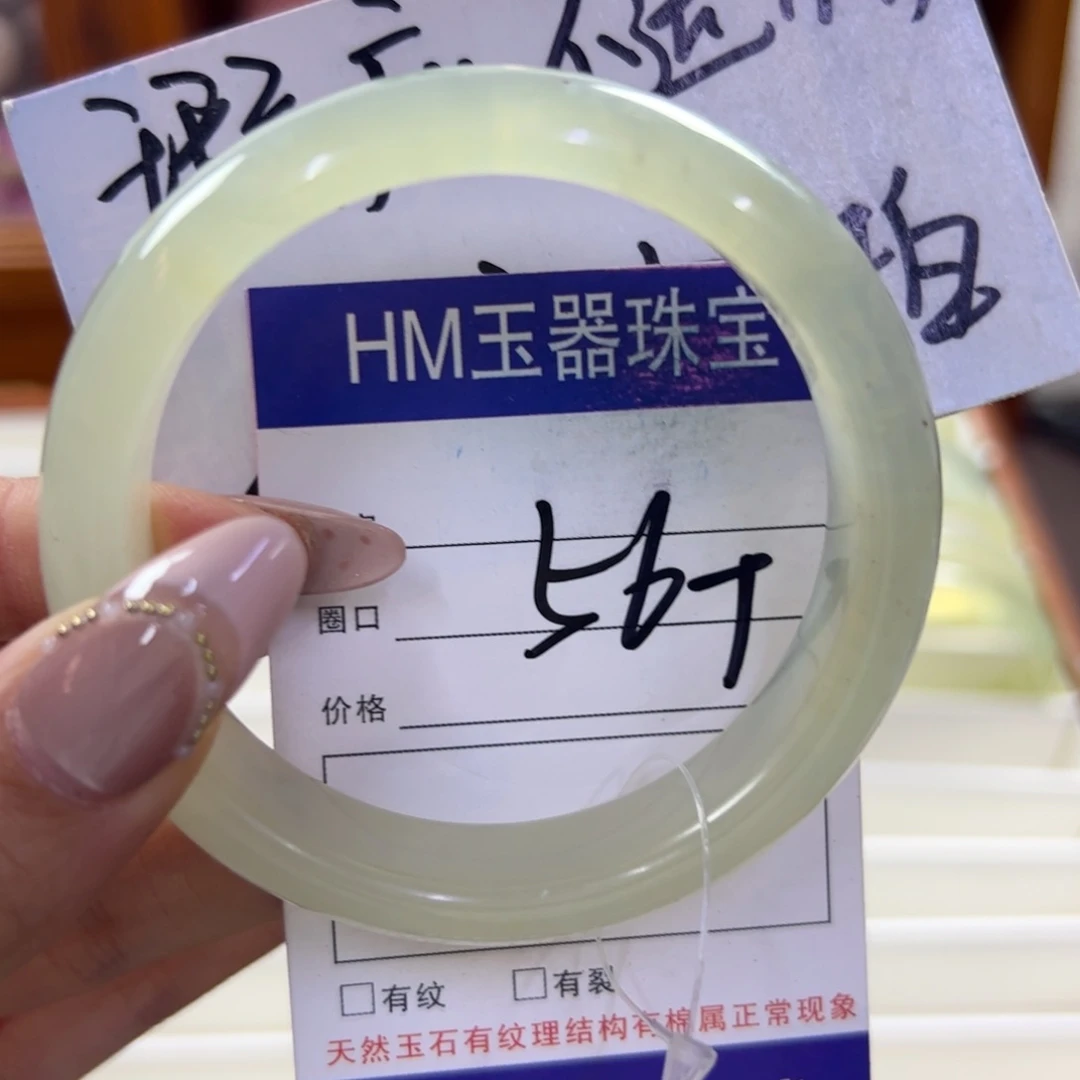 蛇纹石玉未镶嵌手镯35