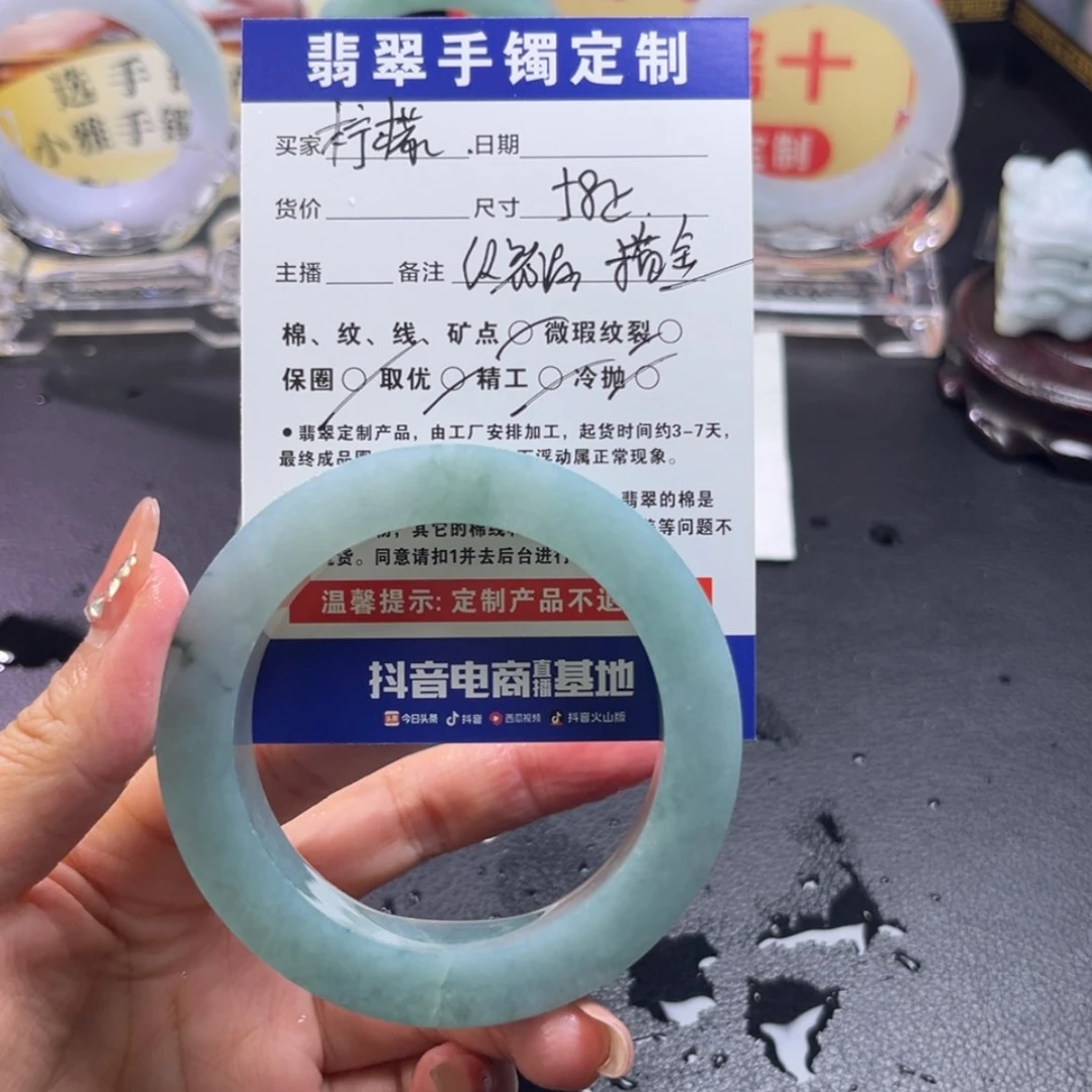 【闪购商品】未镶嵌手镯定制翡翠柠**酸手镯