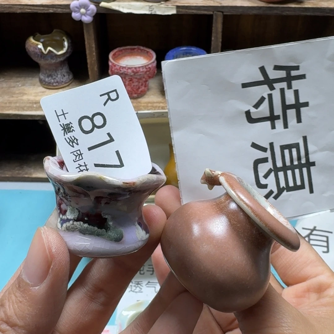 陶瓷艺术品设计与制作