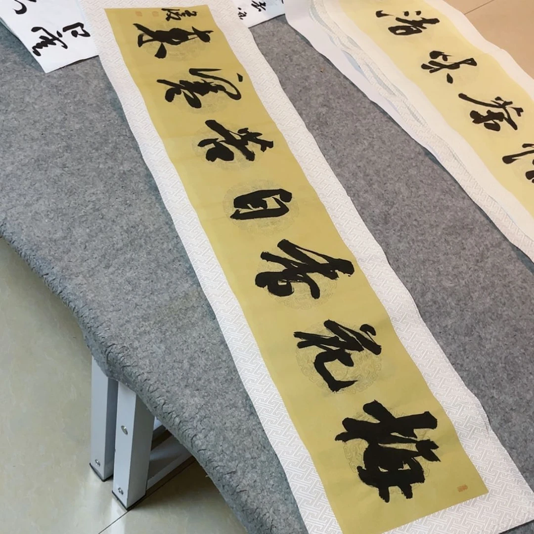 【闪购商品】书法国展书家文俊138×34