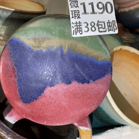 罐1190 微瑕38包邮景德镇陶瓷