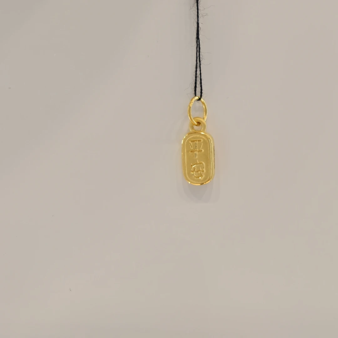 【老庙黄金】2足金挂坠小配饰平安喜乐